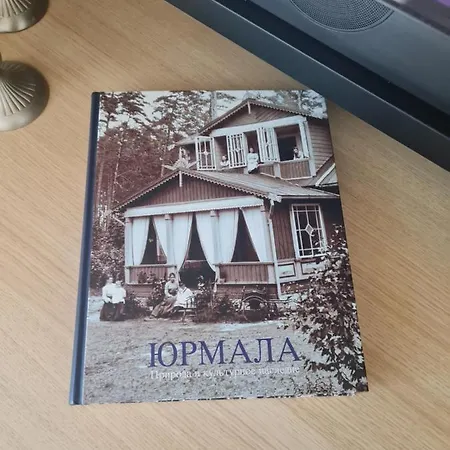 Laimas Hébergement de vacances *